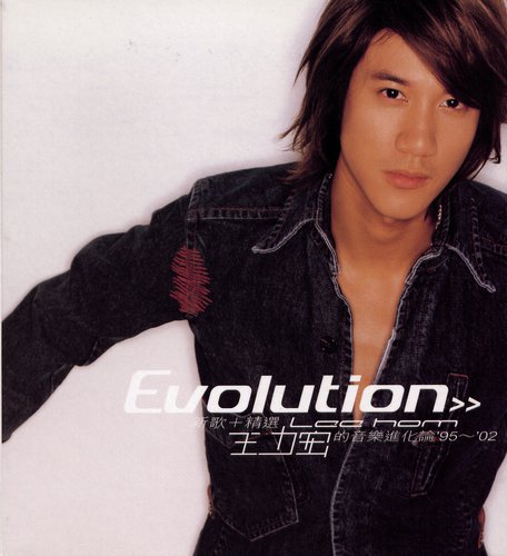 Leehom's Music Evolution