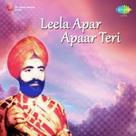 Leela Apar Apaar Teri