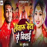 Letaru Beta Se Bedai