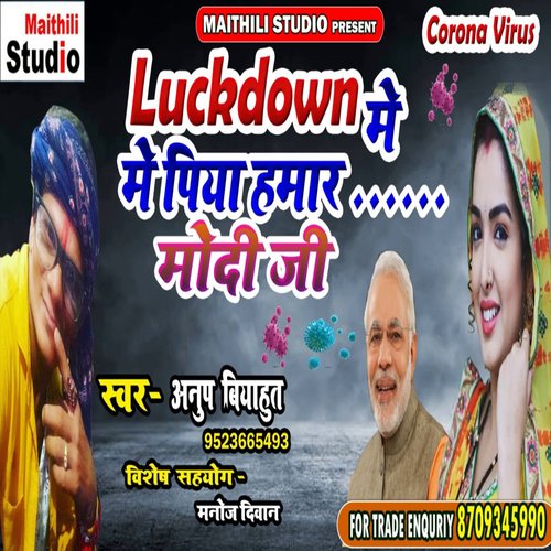 Lockdown Me Piya Hamar Modi Ji