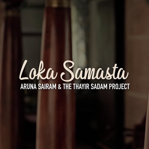 Loka Samasta feat. Aruna Sairam