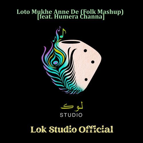 Loto Mukhe Anne De (Folk Mashup)