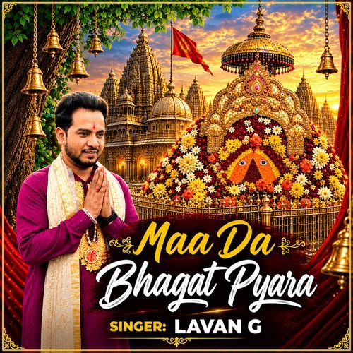 Maa Da Bhagat Pyara