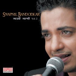 Majhi Gani Vol.2- Swapnil Bandodkar