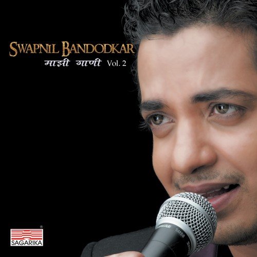 Majhi Gani Vol.2- Swapnil Bandodkar