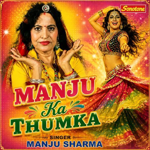 Manne Bulave Chora Pardesi