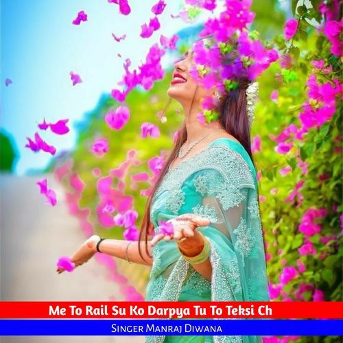 Me To Rail Su Ko Darpya Tu To Teksi Ch