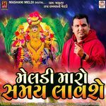 Meldi Maro Samay Lavshe