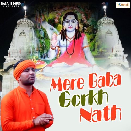 Mera Baba Gorkh Nath