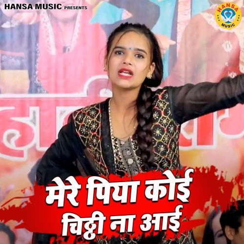 Mere Piya Koi Chitthi Na Aai