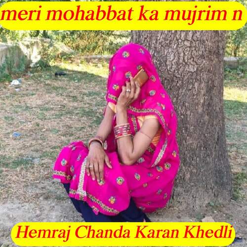 Meri Mohabbat Ka Mujrim N