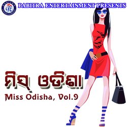 Swaminka Na Dhariba Asubha Kahinki-GlBTXwJfeAQ