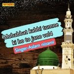 Mohabbat kabhi tumne ki ho to jano 04