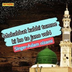 Mohabbat kabhi tumne ki ho to jano 04