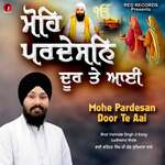 Mohey Pardesan Door Te Aai