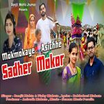 Mokmokaye Asiche Sadher Mokor