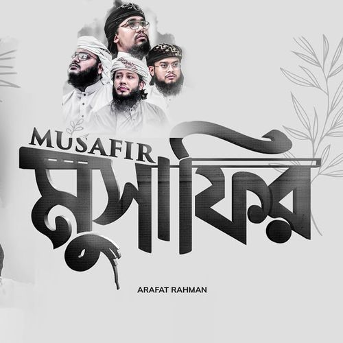 Musafir