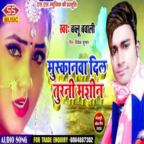 Muskaanwa Dil Turni Machine