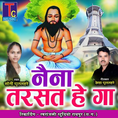 Naina Tarsat He Ga
