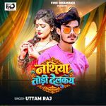 Nathiya Todi Delkay