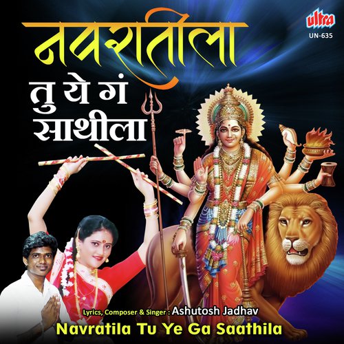 Navratila Tu Ye Ga Saathila