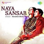 Ek Naya Sansar Basalen
