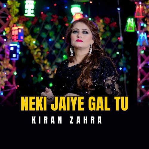 Neki Jaiye Gal Tu