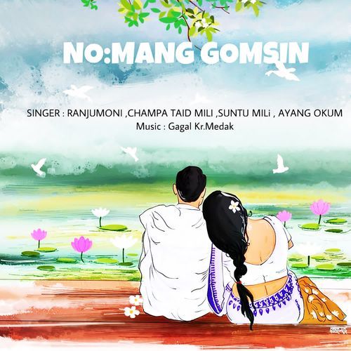 No Mang Gomsin