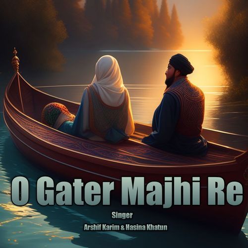 O Gater Majhi Re