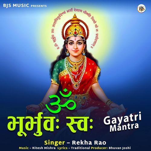 Om Bhurbhuvah Swah