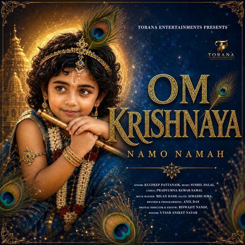 Om Krishnaya Namo Namah