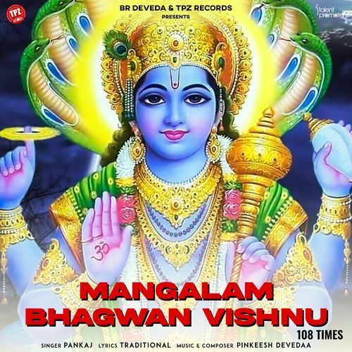 Om Mangalam Bhagwan Vishnu 108 times