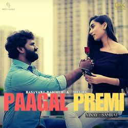 Paagal Premi-FQofQhtFVAM