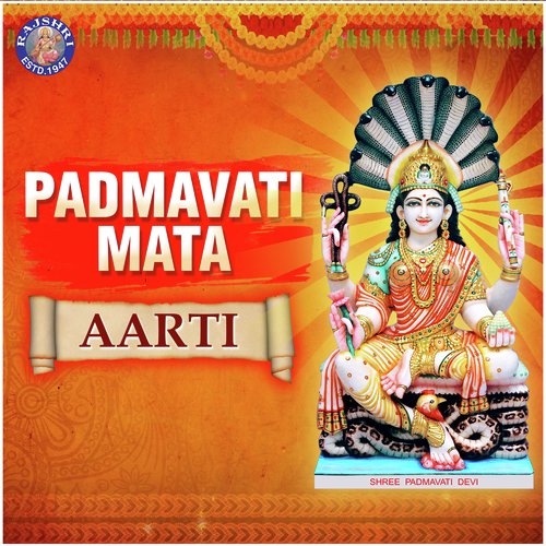 Padmavati Mata Aarti