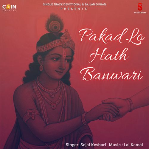Pakad Lo Hath Banwari