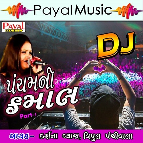 Panchamni DJ Kamal, Pt. 1