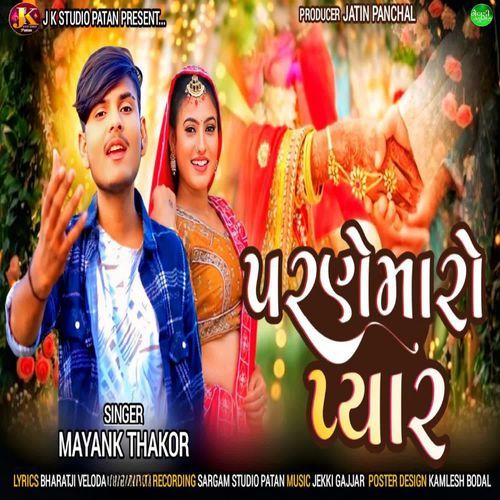 Parne Maro Pyar