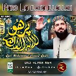 Paro La ilaha illallah Kalam Mian Muhammad Baksh