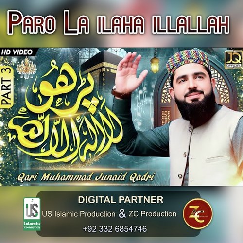 Paro La ilaha illallah Kalam Mian Muhammad Baksh