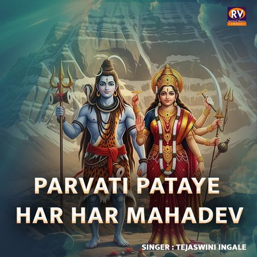 Parvati Pataye  Har Har Mahadev