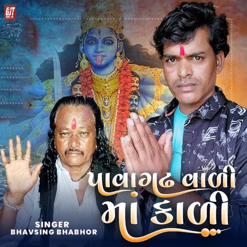 Pavahadh Vali Ma Kali (Original)