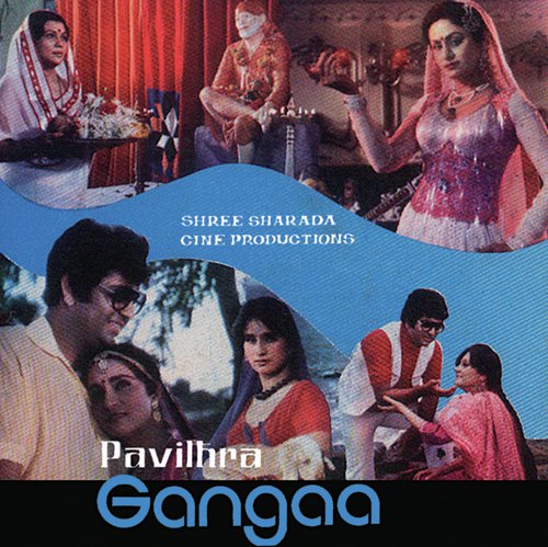 Main Hun Manzil (Pavithra Gangaa / Soundtrack Version)