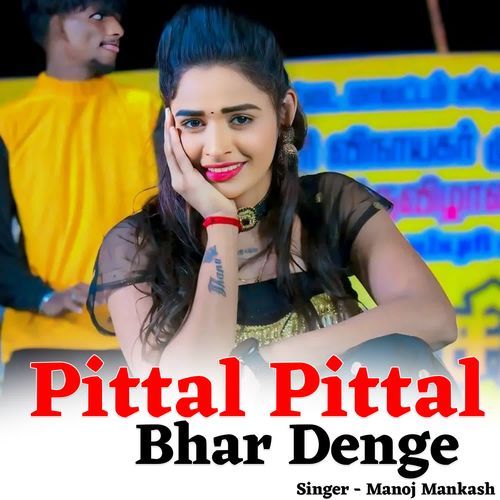 Pittal Pittal Bhar Denge