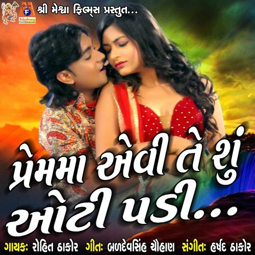 Prem Ma Evi Te Shu Aati Padi_poster_image