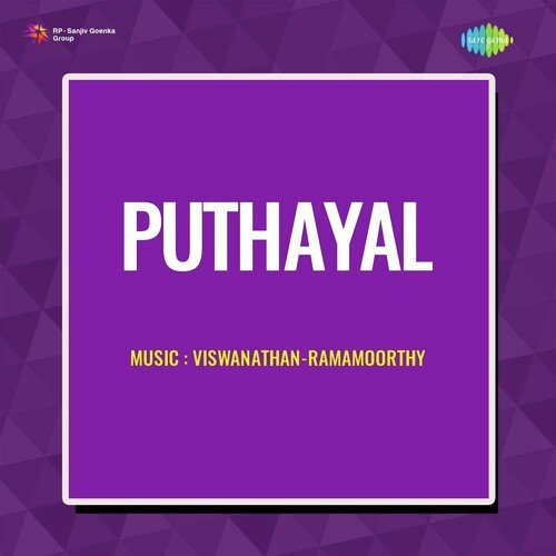 Puthayal