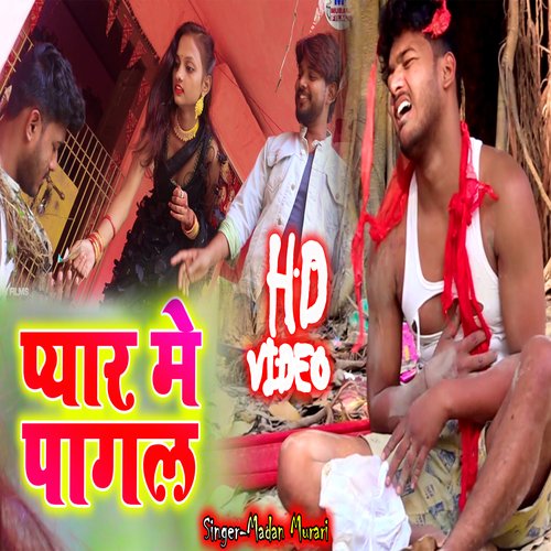 Pyar Me Pagal (Bhojpuri)