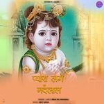 Pyara Lage Nandlal