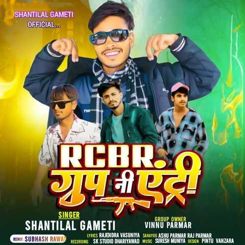 RCBR Group Ni Entry