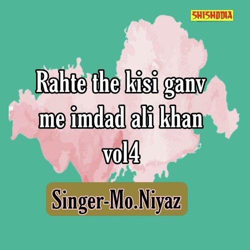 Rahte The Kisi Ganv Me Imdad Ali Khan  Vol  04