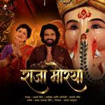 Raja Morya